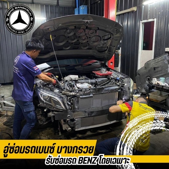 จำหน่ายอะไหล่เบนซ์